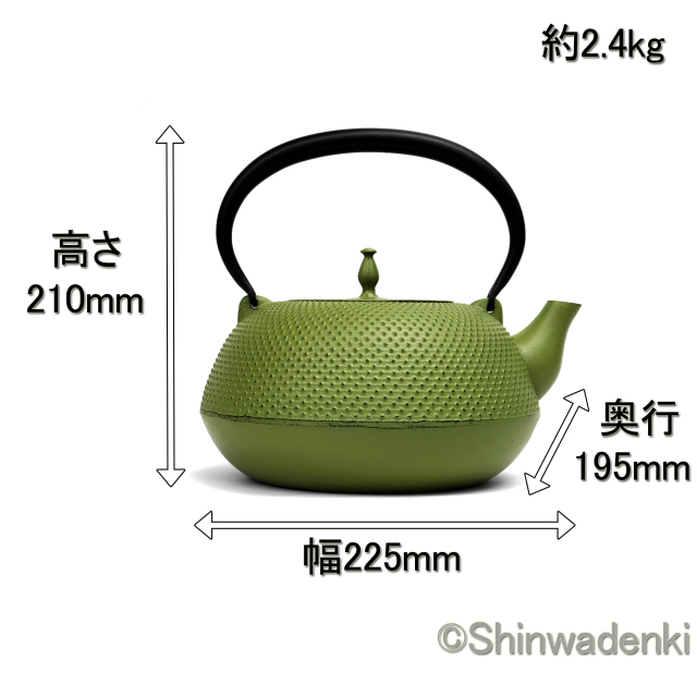 南部鉄器 鉄瓶 眞 大
