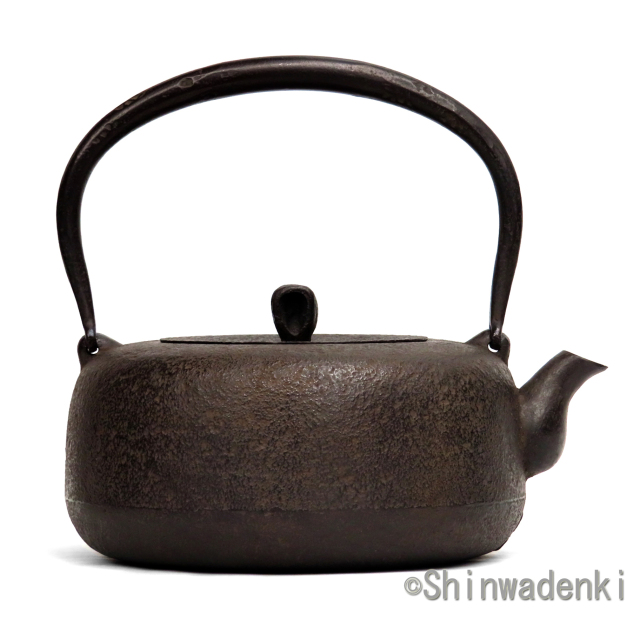 南部鉄器 鉄瓶 平丸小肌