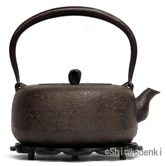 南部鉄器 鉄瓶 平丸小肌