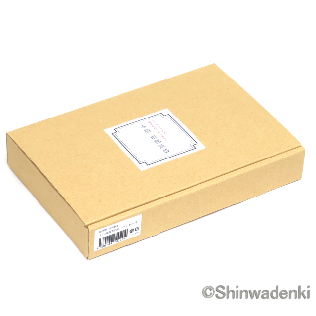 南部鉄器 化粧箱（鍋） 正方形