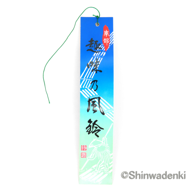 絶妙なデザイン 澄んだ 風鈴 南部鉄器 ドラマ使用同商品 音 花柄
