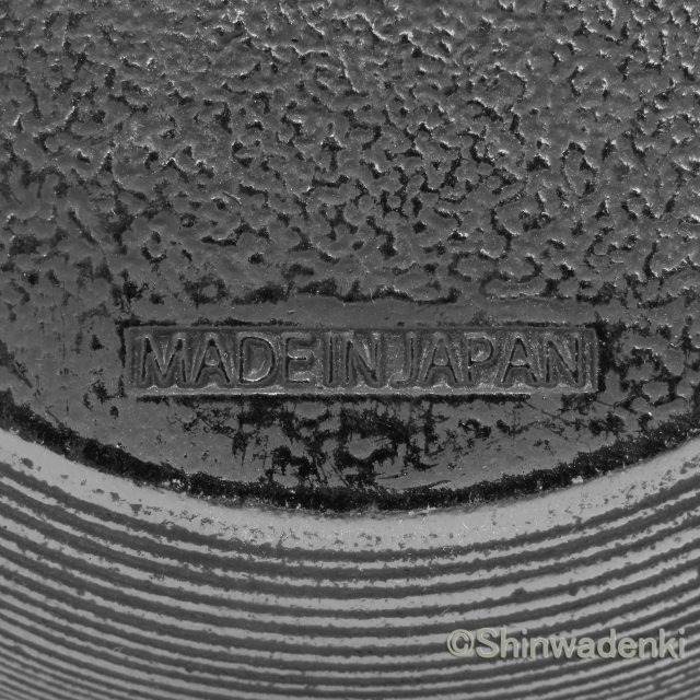 南部鉄器 鉄瓶 葡萄