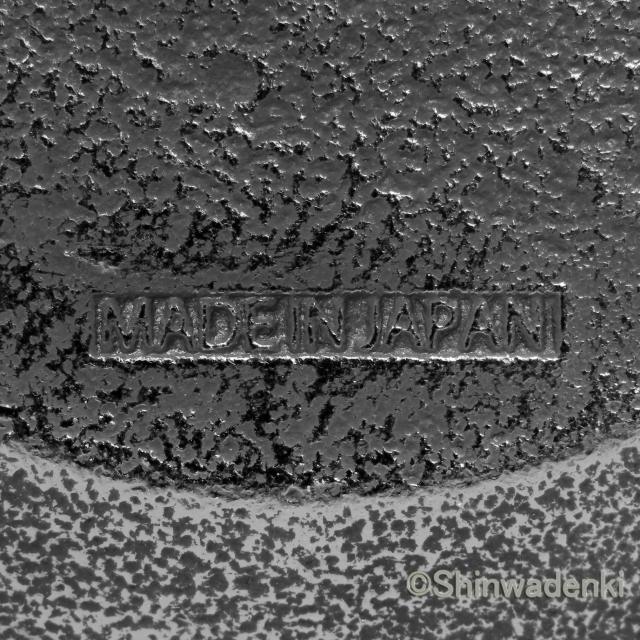 南部鉄器 鉄瓶 平丸アラレ