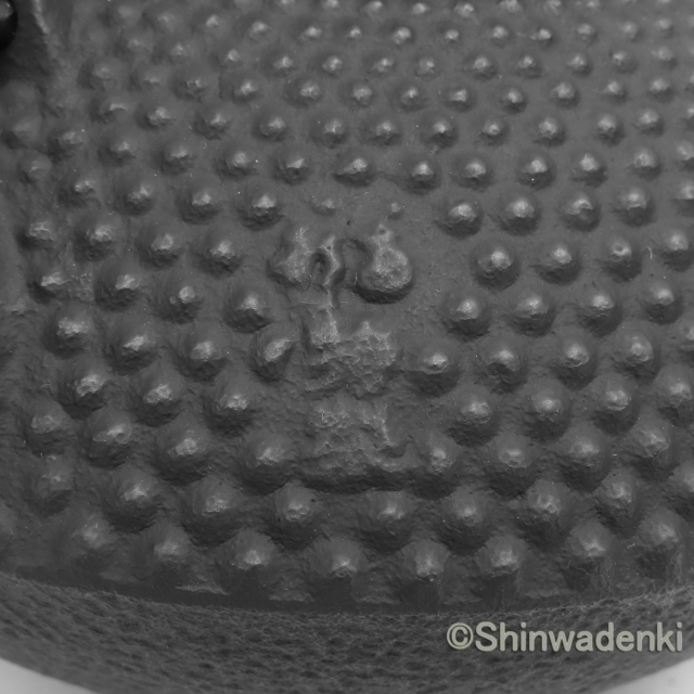 南部鉄器 急須兼用 鉄瓶 算玉アラレ