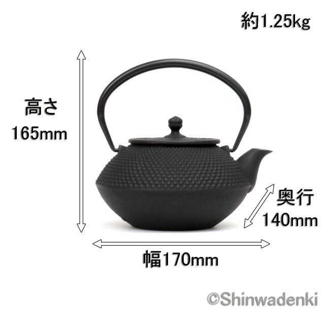 鉄瓶②　南部鉄器 南部鉄器 鉄瓶 算玉アラレ 0.8L OH-323 Shinwadenki