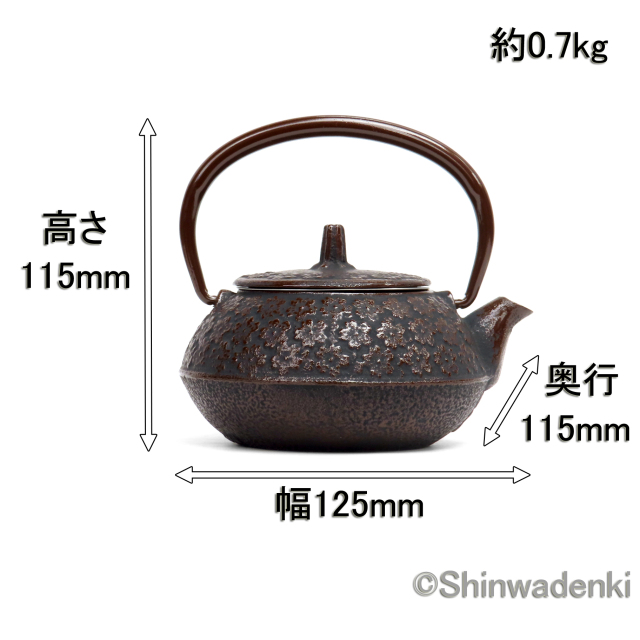 南部鉄器 ティーポット 急須 桜丸形 0.3L OH-405 Shinwadenki