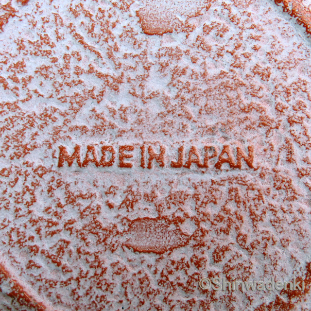 南部鉄器 ティーポット 急須 木の葉