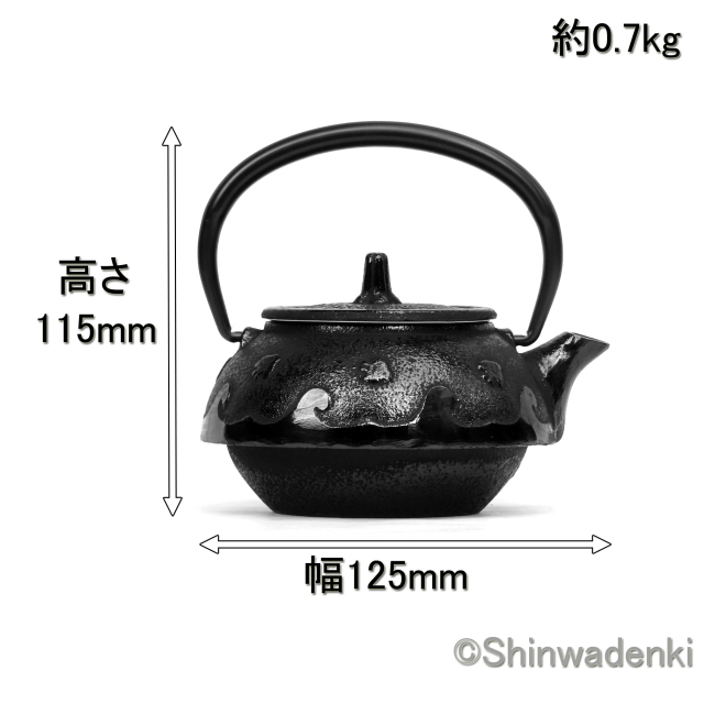 南部鉄器 ティーポット 急須 波千鳥 OH-411 Shinwadenki