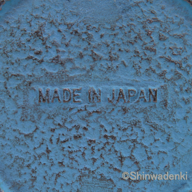 南部鉄器 ティーポット 急須 平丸千筋 青