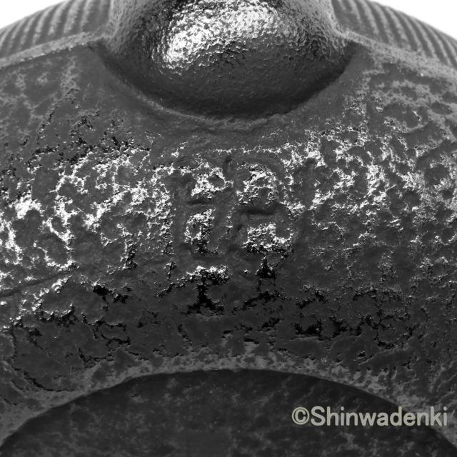 南部鉄器 ティーポット 急須 平丸千筋 黒