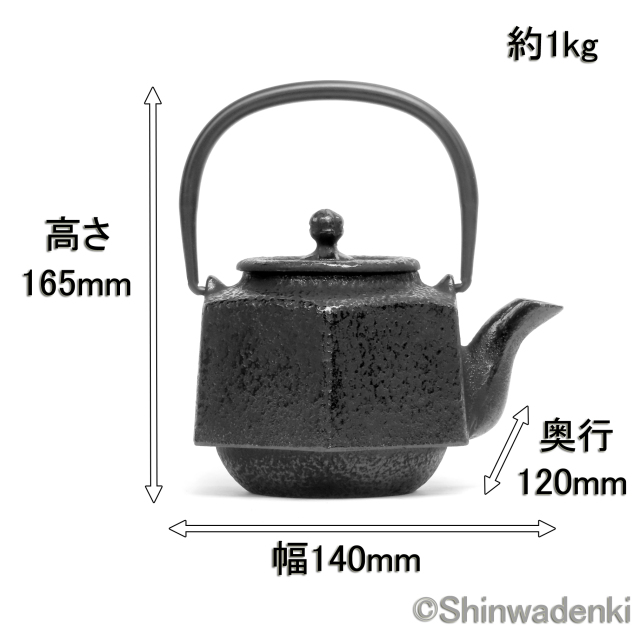 南部鉄器 急須 六角利久 黒 OH-425 Shinwadenki