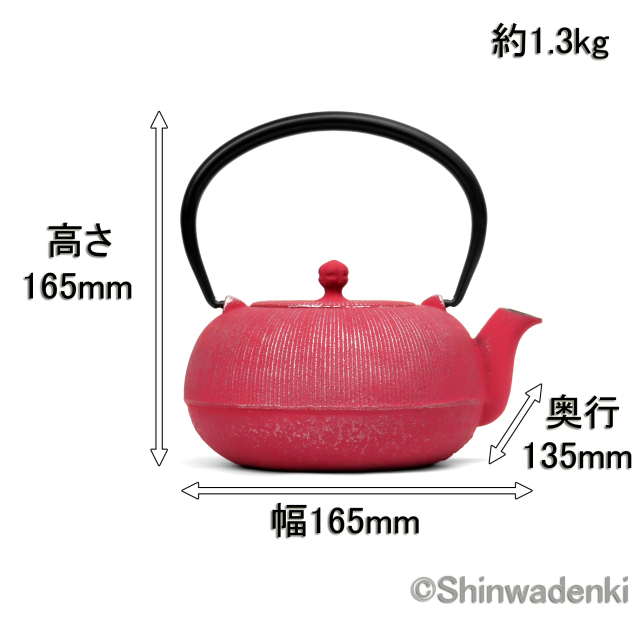南部鉄器 急須 平丸千筋 0.7L 銀ピンク OH-444 Shinwadenki