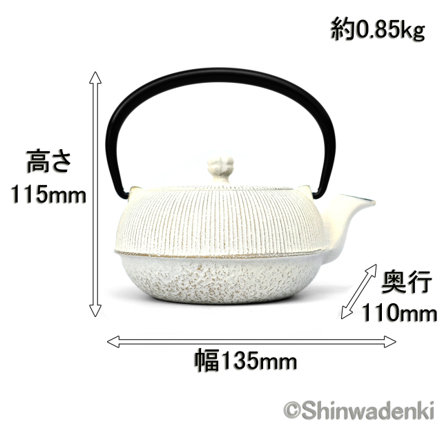 南部鉄器 急須 平丸千筋 金白