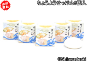 ちょうようせっけん