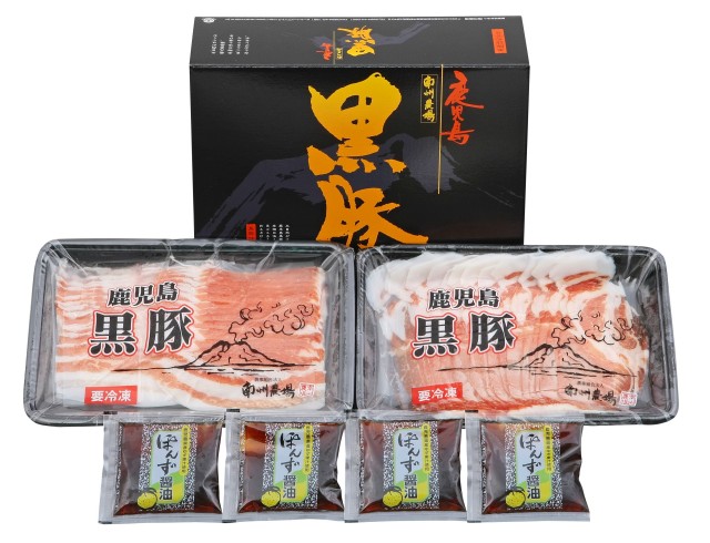 コブクロ　九月八日　塩しゃぶしゃぶセット 商品詳細ページ | KOBUKURO online shop | 【抽選申込】九月八日