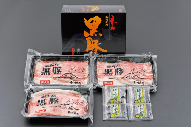 ☆送料無料セール実施中☆ (KS50) 黒豚しゃぶしゃぶセット4人前（肩ロース300ｇ・バラ400g・ポン酢50ｇx4)