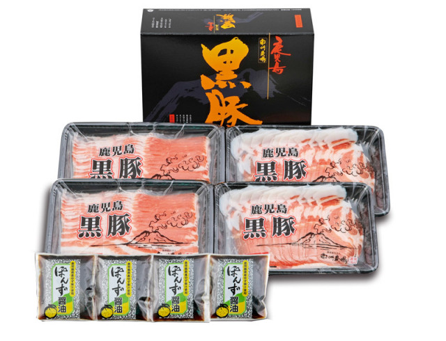 ☆送料無料セール実施中☆ (KS80) 黒豚しゃぶしゃぶセット6～7人前（肩ロース600ｇ・バラ600g・ポン酢50ｇx4)