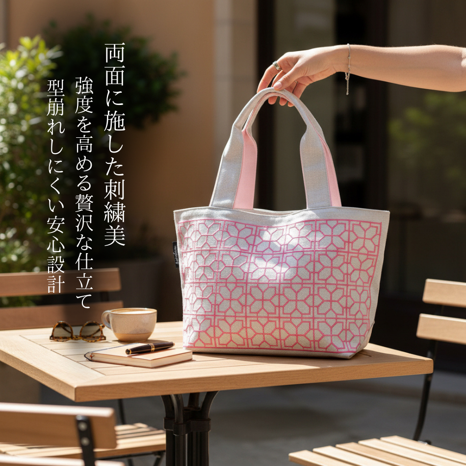 格子刺繍キャンバストート