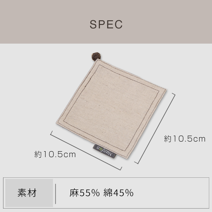 リバーシブルコースター nanfan