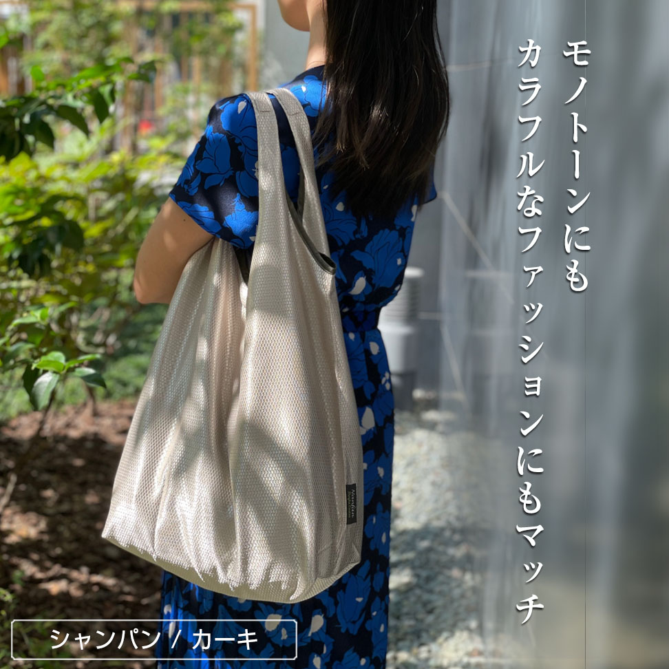 nanfan シャイニーペアバッグ