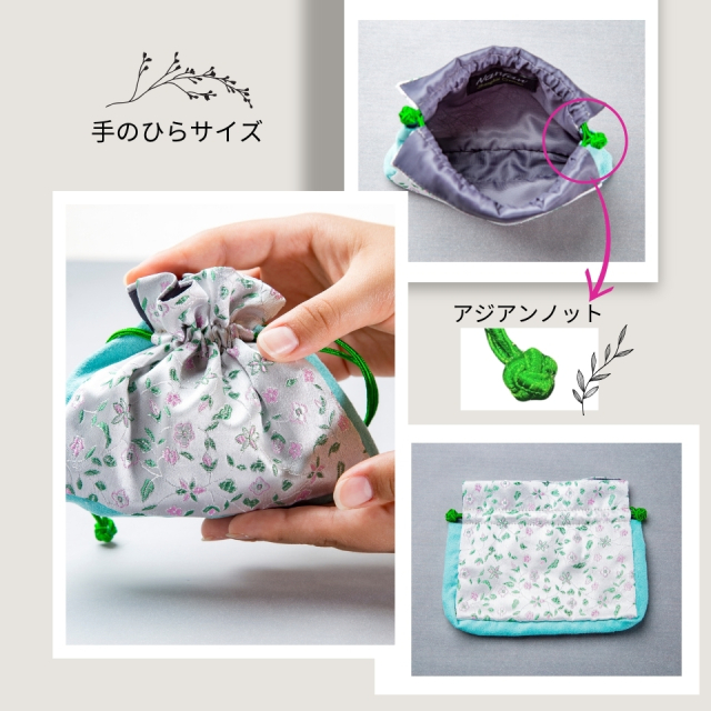 シルク混】 スモールポーチ