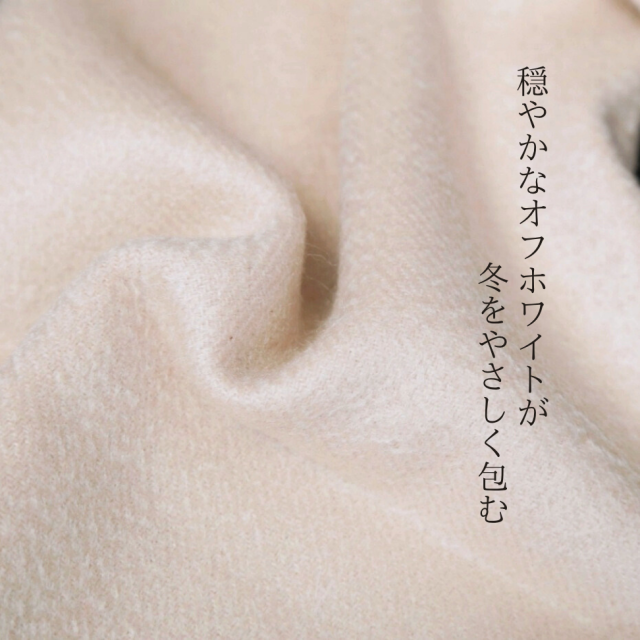 nanfan カシミヤ/シルクマフラー(L) -Long-