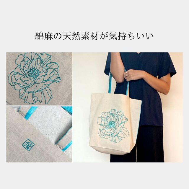国内配送★セザンヌ たっぷり収納 刺繍 コットン トートバッグ 楽天市場】【2個セット】刺繍トートバッグ M ネモフィラ IT002-5