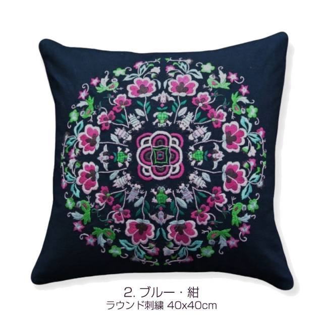 nanfan 手刺繍クッション