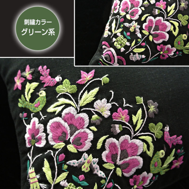 nanfan 手刺繍クッション