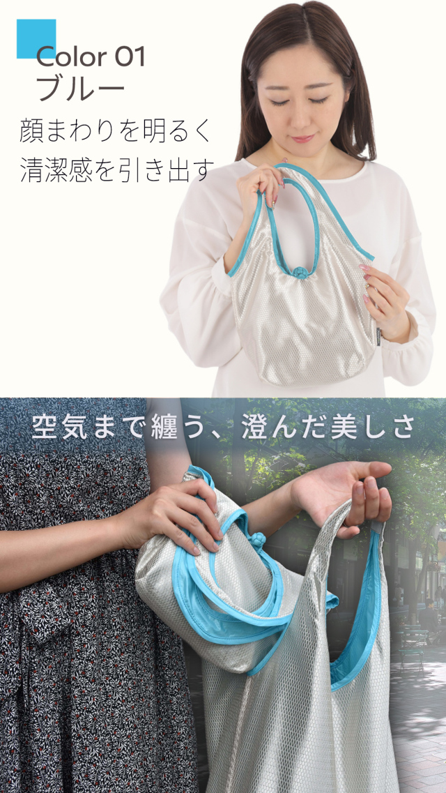 nanfan　シャイニーペアバッグ
