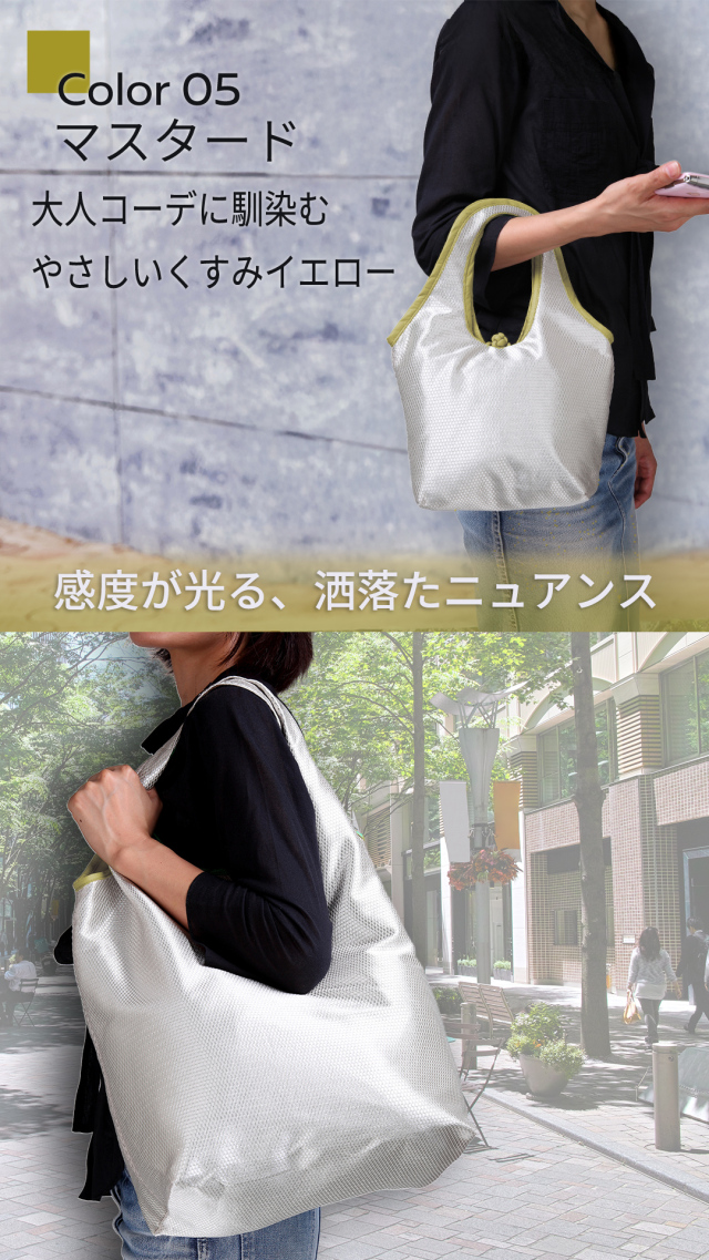 nanfan シャイニーペアバッグ