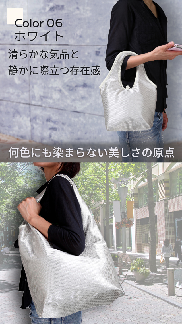 nanfan シャイニーペアバッグ