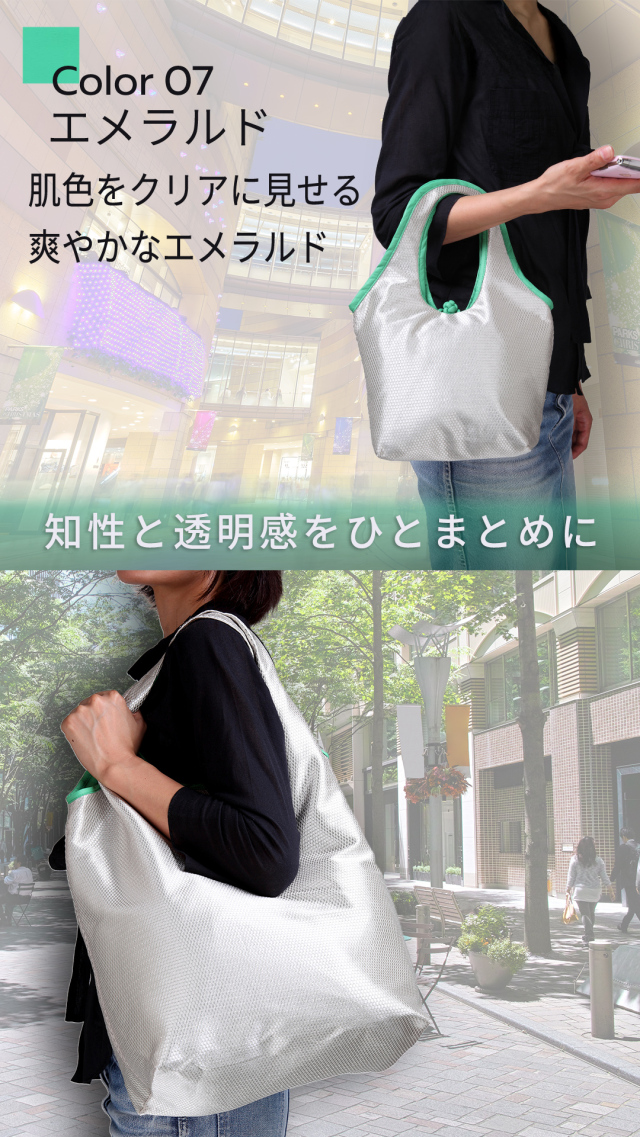 nanfan シャイニーペアバッグ
