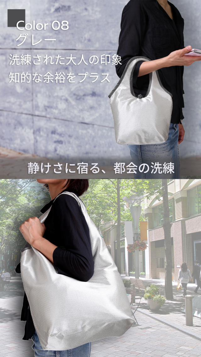 nanfan シャイニーペアバッグ