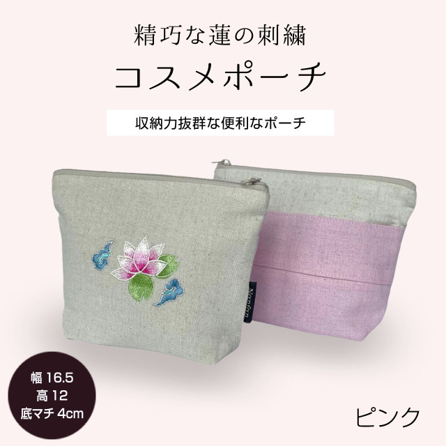 オーダーページ　刺繍　黄色レザージッパーポーチ オーダーページ 刺繍 黄色レザージッパーポーチ最 安値 で