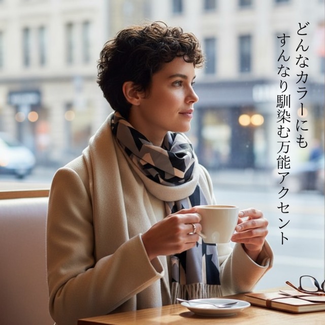 カシミア/シルクマフラー(L)