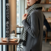 カシミヤ/シルクマフラー(S) -Short-