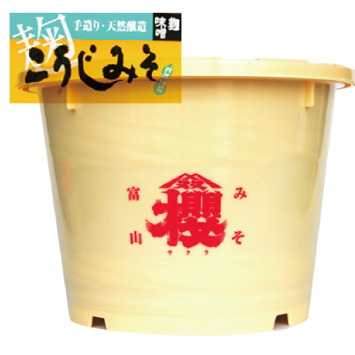 天塩桜こうじみそ　ポリ樽入り　20kg　　　1本