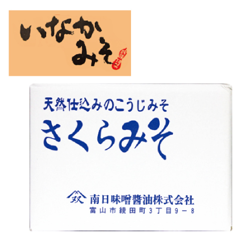 特撰桜いなかみそ　箱入り　10kg　　　1箱