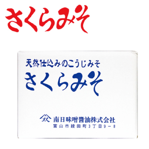 特撰さくらみそ　箱入り　10kg（1kg×10袋入り）　　　1箱