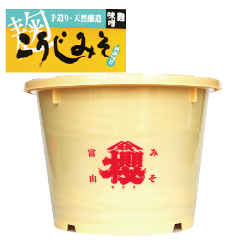 天塩桜こうじみそ　ポリ樽入り　10kg　　　1本
