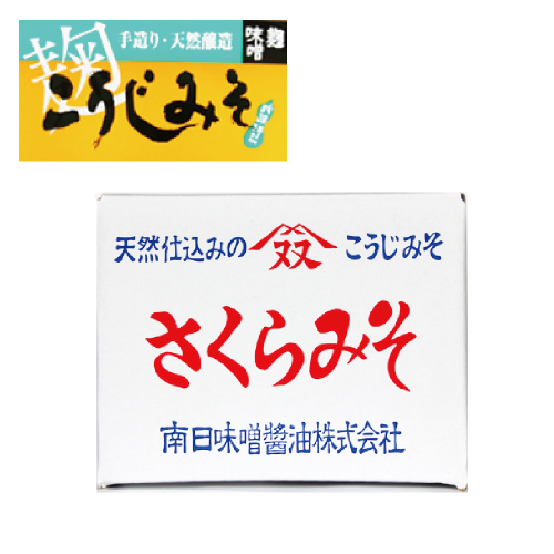 天塩桜こうじみそ　箱入り　5kg　　　1箱