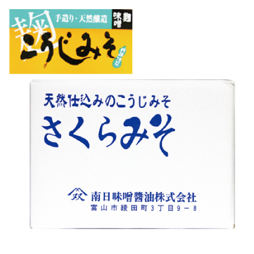 天塩桜こうじみそ　箱入り　10kg　　　1箱