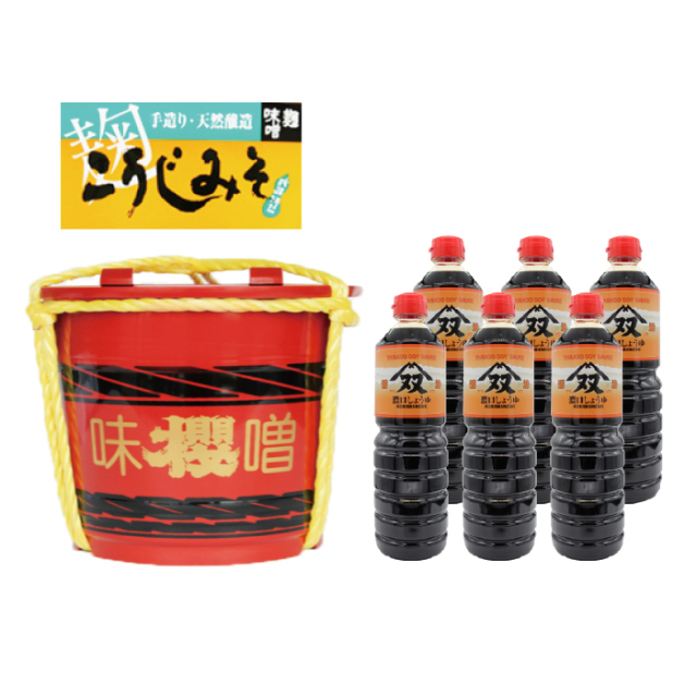 天塩さくらみそ&本造りしょうゆ　セット　1セット