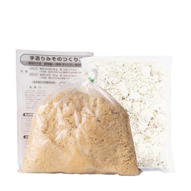 簡単味噌作りセットA　塩切大豆2.5kg・麹1kg