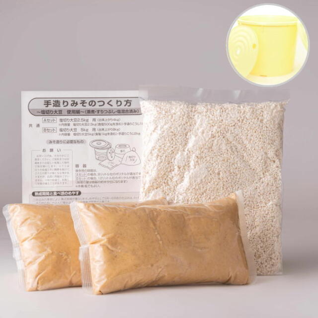 簡単味噌作りセットC　塩切大豆2.5kg(1.25kg×2)・麹1kg・樽