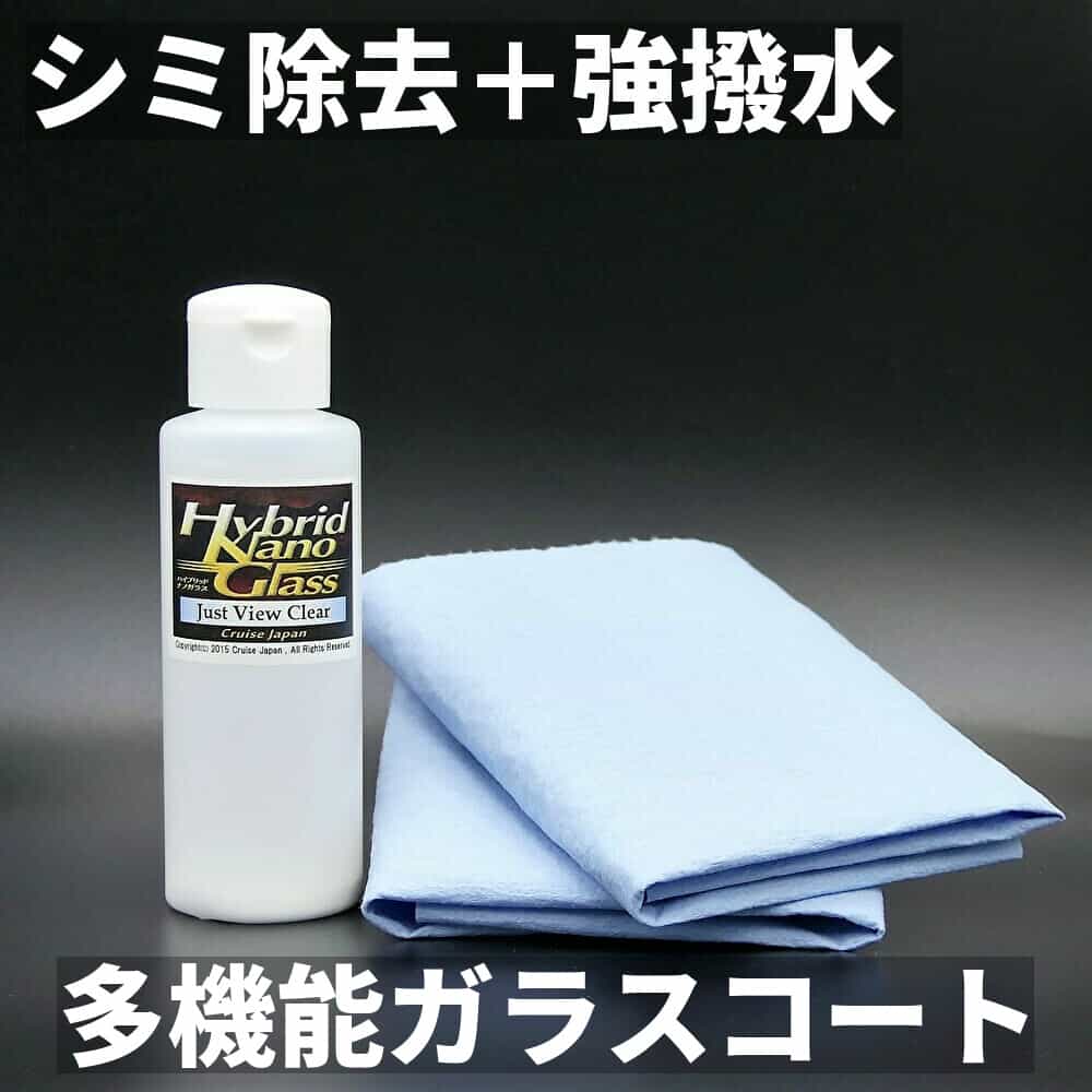 ガラスの油膜 水垢 ウロコ取り専用クリーナー 車のウィンドウガラスケアに最適 洗車で落ちないガラスの油膜 水垢 ウロコを一撃で除去 プロ用炭化ケイ素 最強ガラスクリーナー 50g 春 15個限定 15 Off