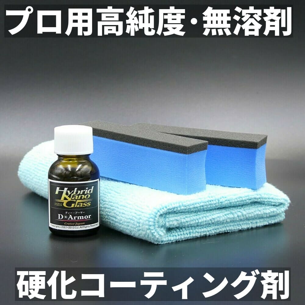 虫 鳥フン 花粉汚れ専用除去剤 車の虫汚れ 鳥フン 花粉などを効果的に落とす コーティング施工車に最適 洗車で落ちない虫 鳥フン 花粉に浸透して除去 車のボディケア専用カークリーナー 虫汚れ 鳥ふんクリーナー 虫 鳥フン 花粉汚れ専用除去剤 車の虫汚れ 鳥フン 花粉などを効果的に落とす コーティング施工車に最適 洗車で落ちない虫 鳥フン 花粉に浸透して除去 車のボディケア専用カークリーナー 虫汚れ 鳥ふんクリーナー