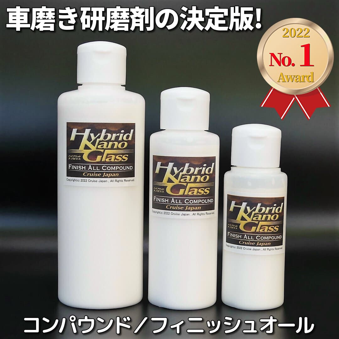 超歓迎】 ハイブリッドタイプ ガラス系コーティング剤 15ml×３本 ワックス革命