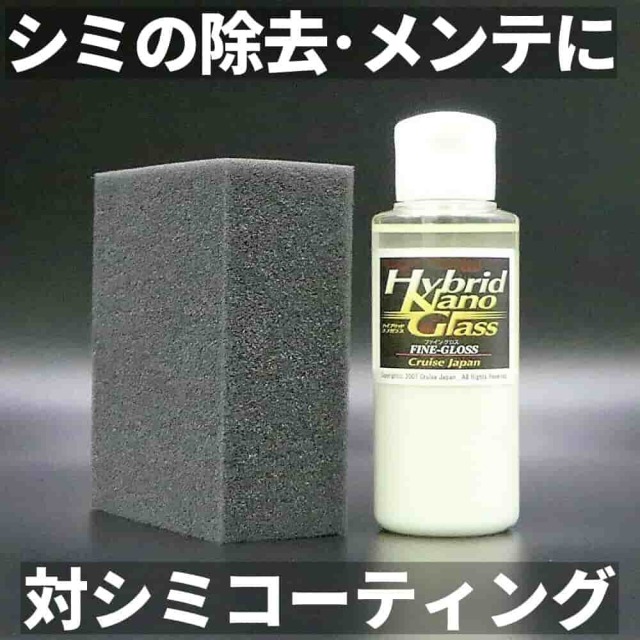 //image1.shopserve.jp/nano-glass.jp/pic-labo/llimg/20200721-22.jpg?t=20260909030312